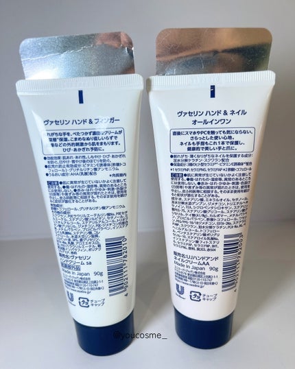 薬用ハンド&フィンガー/ヴァセリン/ハンドクリームを使ったクチコミ(5枚目)
