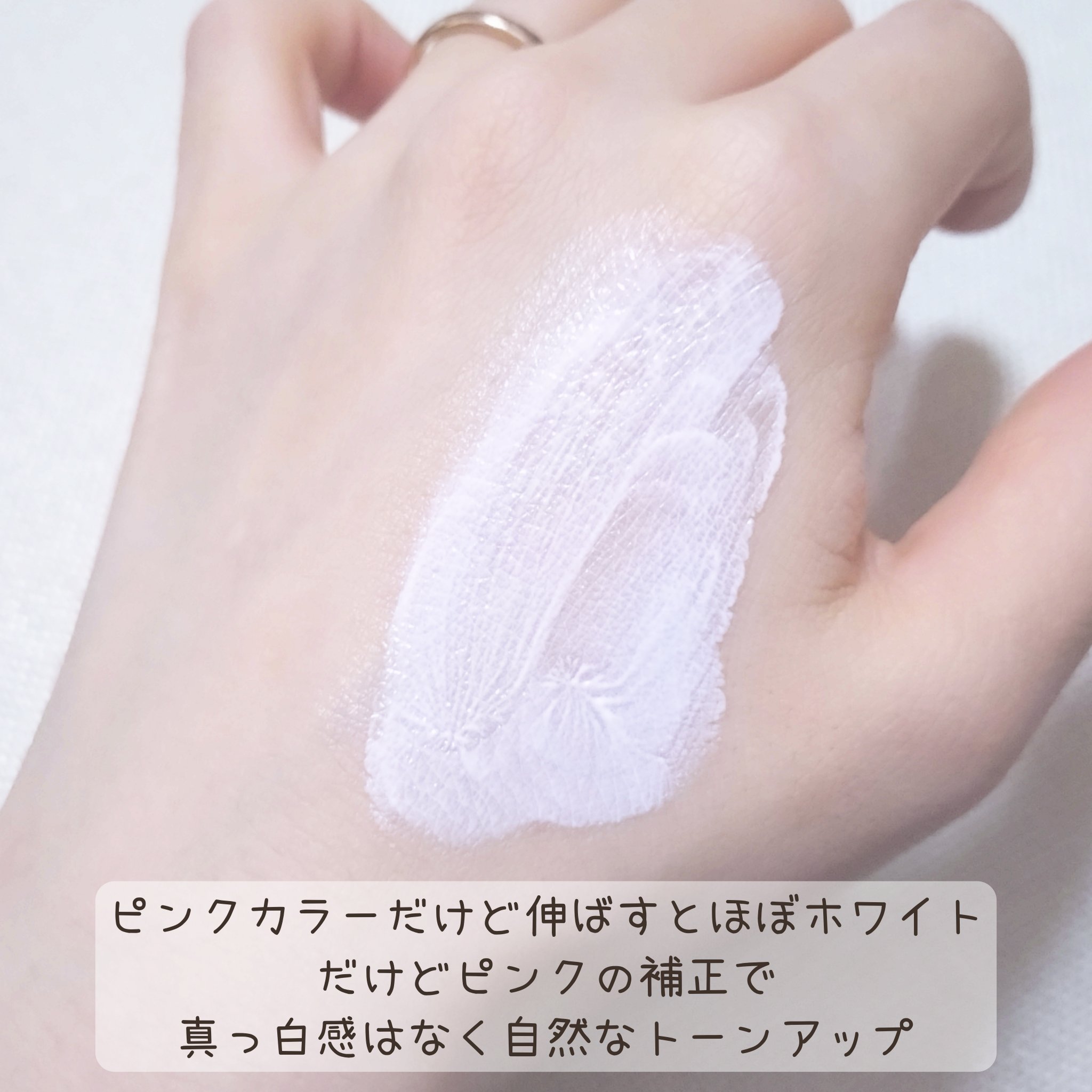 フィルター フィット ミルク トーン アップ/PERIPERA/化粧下地を使ったクチコミ（3枚目）