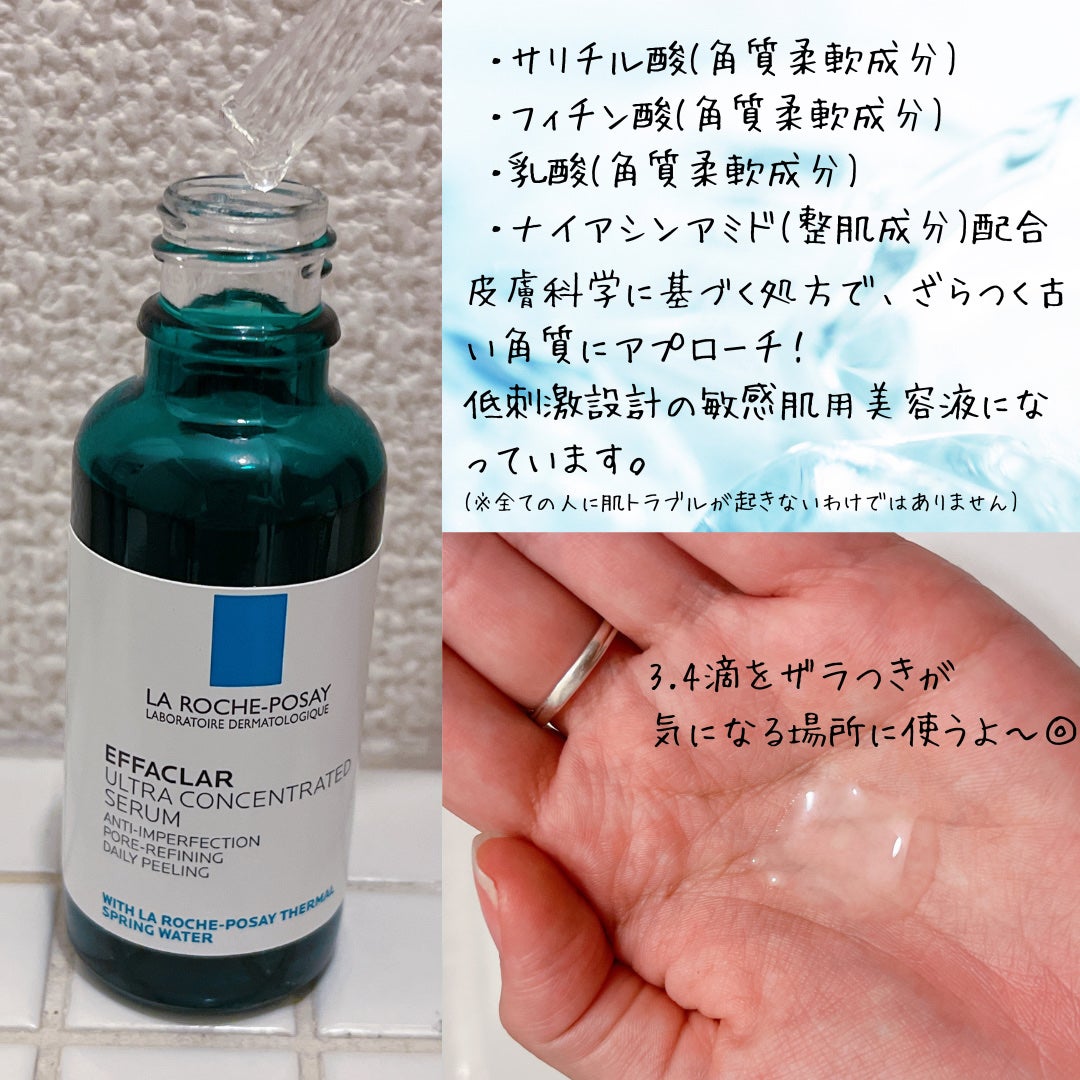 ãšãã¡ã¯ã© ããŒã«ã±ã¢ ã»ã©ã /ã© ããã·ã¥ ããŒ/çŸå®¹æ¶²ã䜿ã£ãã¯ãã³ãïŒ3æç®ïŒ