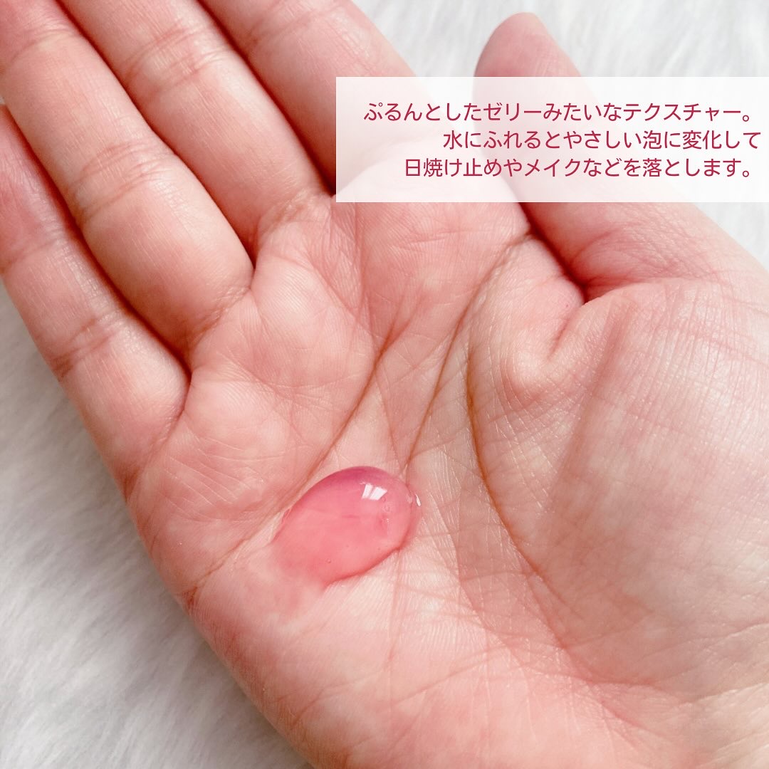 ベリーゼリークレンジングジェルフォーム/Dr.Bio/クレンジングジェルを使ったクチコミ（3枚目）