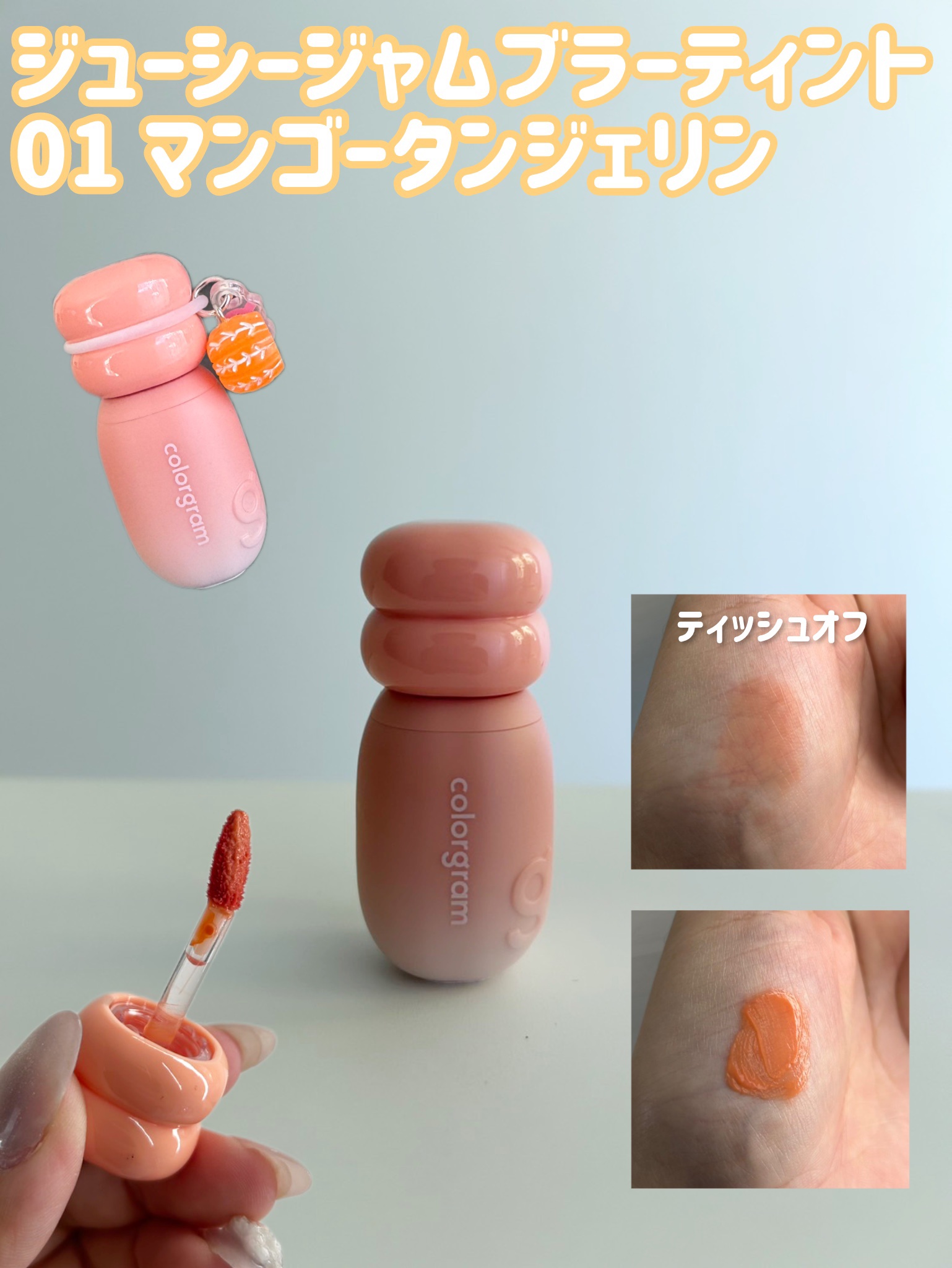 を使ったクチコミ（2枚目）