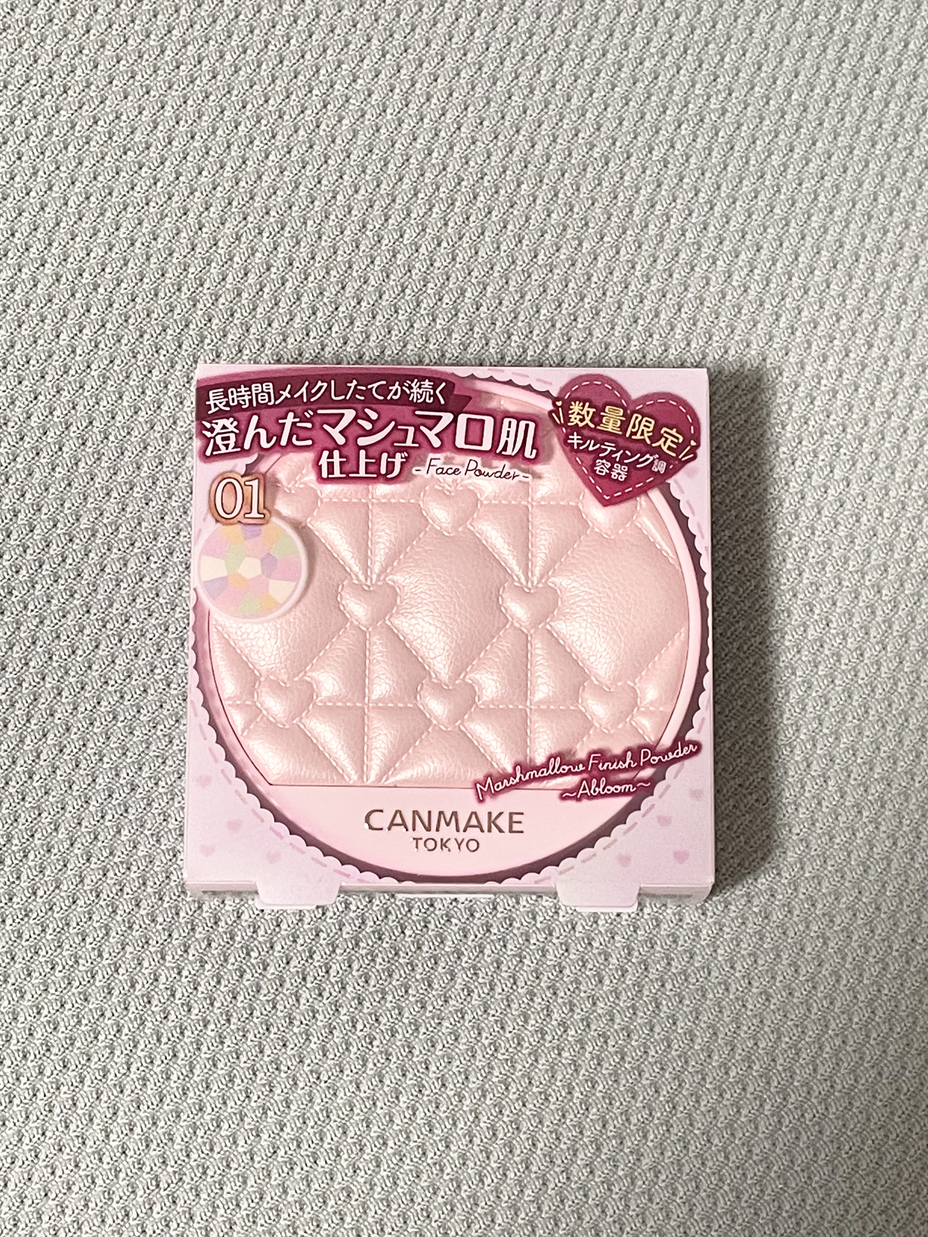 マシュマロフィニッシュパウダー　～Abloom～/キャンメイク/プレストパウダーを使ったクチコミ（1枚目）