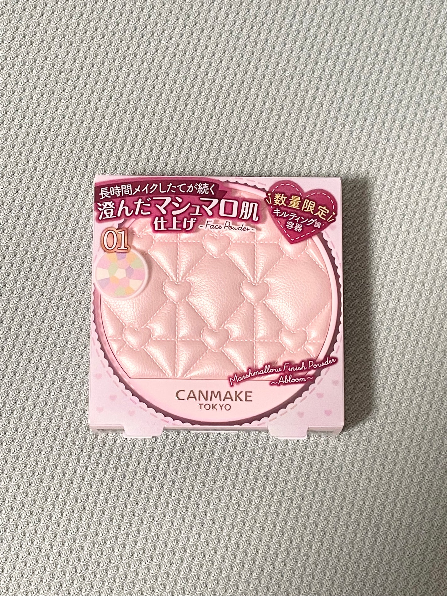 マシュマロフィニッシュパウダー ~Abloom~/キャンメイク/プレストパウダーを使ったクチコミ(1枚目)