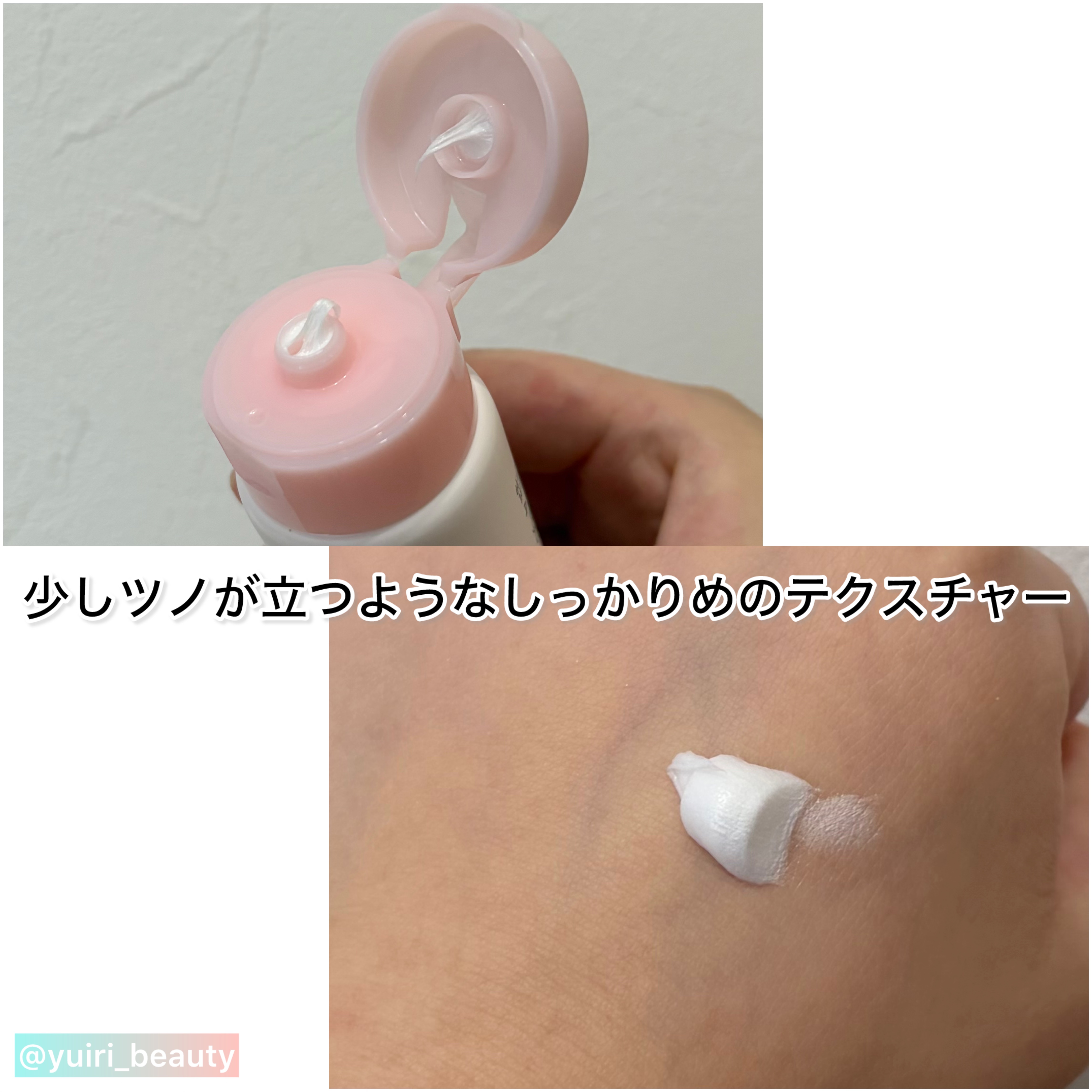 うるおい洗顔/カウブランド無添加/洗顔フォームを使ったクチコミ（3枚目）