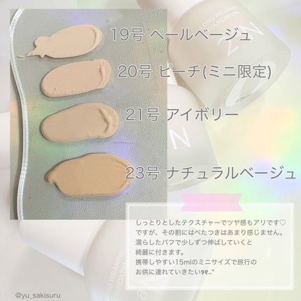 ロングウェアリング ファンデーション ミニ/2aN/リキッドファンデーションを使ったクチコミ(2枚目)