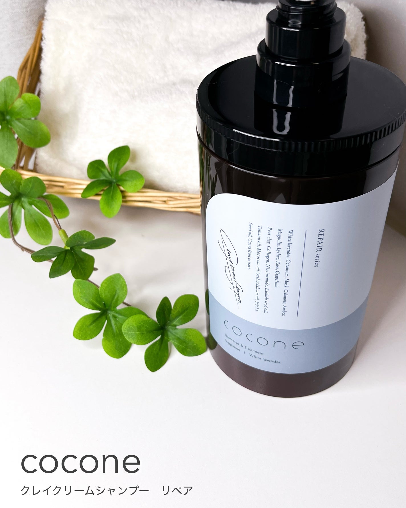 cocone クレイクリームシャンプー リペア/cocone/市販シャンプーを使ったクチコミ(5枚目)
