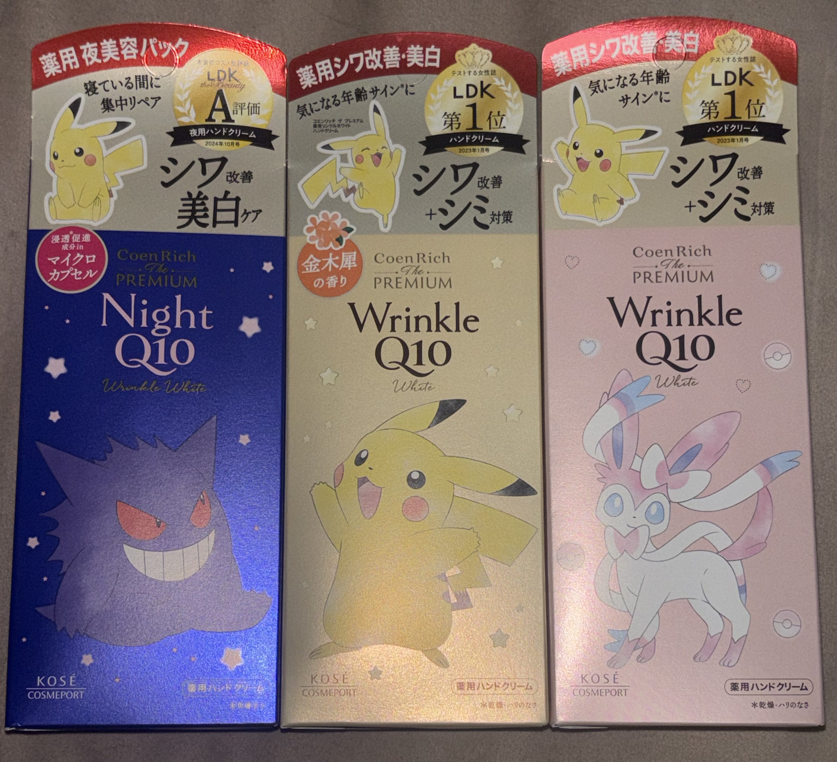 コエンリッチ　ザ　プレミアム  薬用リンクルホワイト　ハンドクリーム  金木犀の香り 【医薬部外品】/コエンリッチQ10/ハンドクリームを使ったクチコミ（2枚目）