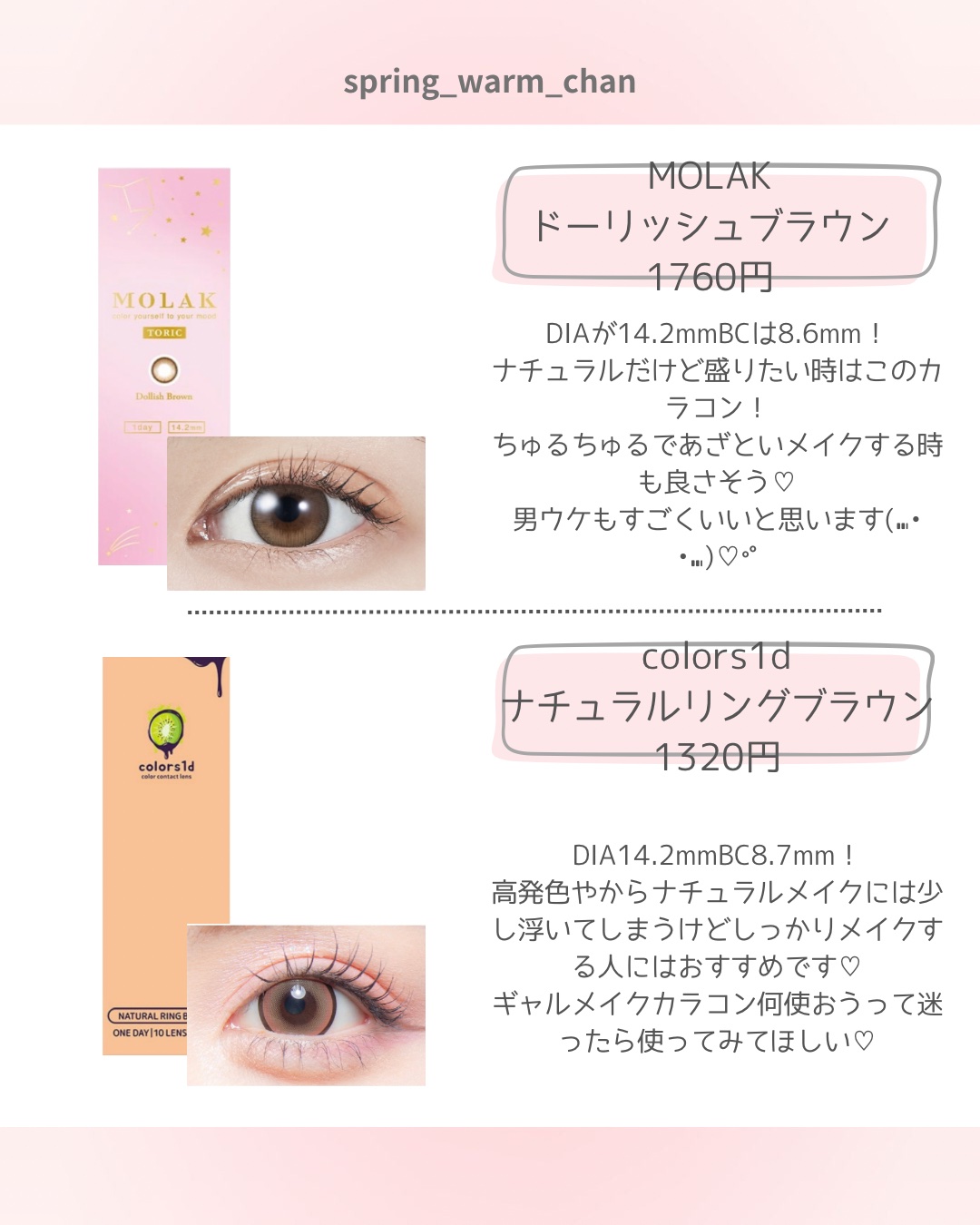 FLANMY 1day/FLANMY/ワンデー（１DAY）カラコンを使ったクチコミ（3枚目）