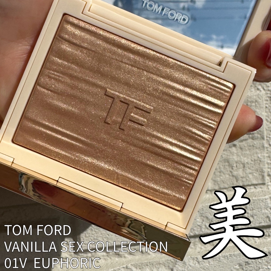 試してみた】ソレイユ ドゥ フ ハイライター TOM FORD BEAUTYの人気色