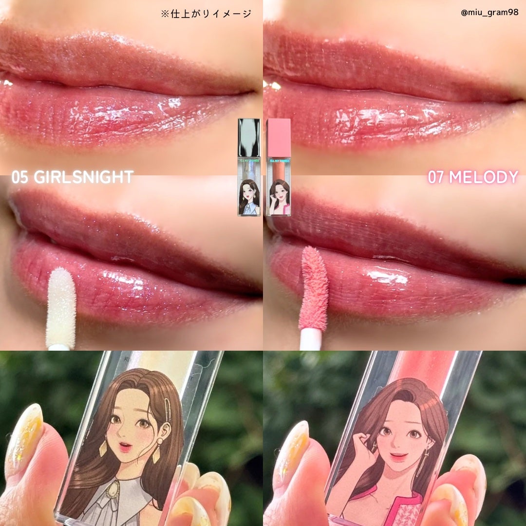 オールマイシングス トゥルービューティ キス リッププランパー/all my things/リッププランパーを使ったクチコミ(4枚目)