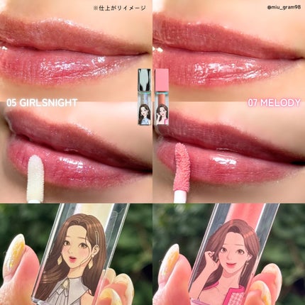 オールマイシングス トゥルービューティ キス リッププランパー/all my things/リッププランパーを使ったクチコミ(4枚目)