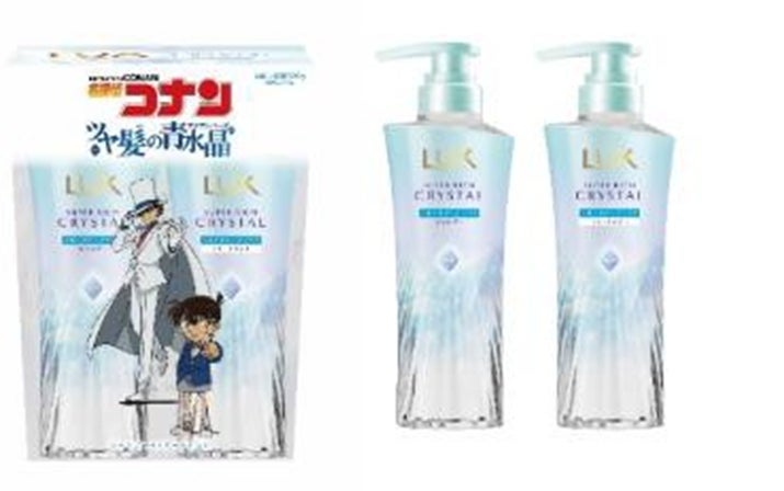 ラックス スーパーリッチクリスタル 名探偵コナン ツヤ髪の青水晶(アクアトパーズ) お試しポンプペア LUX