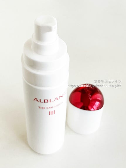 アルブラン ザ ローション III /ALBLANC/化粧水を使ったクチコミ(6枚目)
