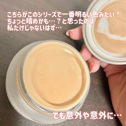 サブライム クリーム ファンデーション/PAUL & JOE BEAUTE/クリーム・エマルジョンファンデーションを使ったクチコミ(3枚目)