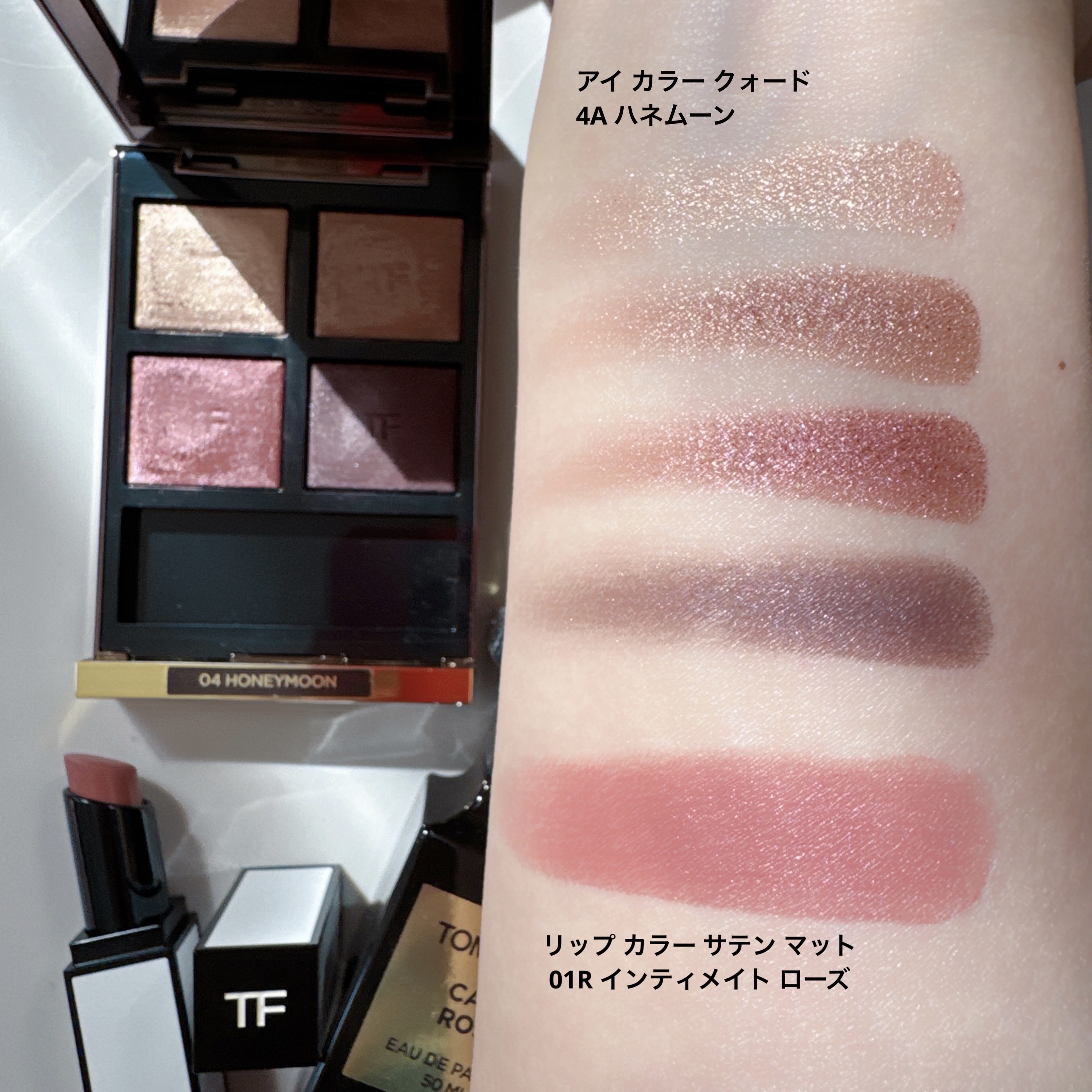 アイ カラー クォード/TOM FORD BEAUTY/アイシャドウパレットを使ったクチコミ（2枚目）