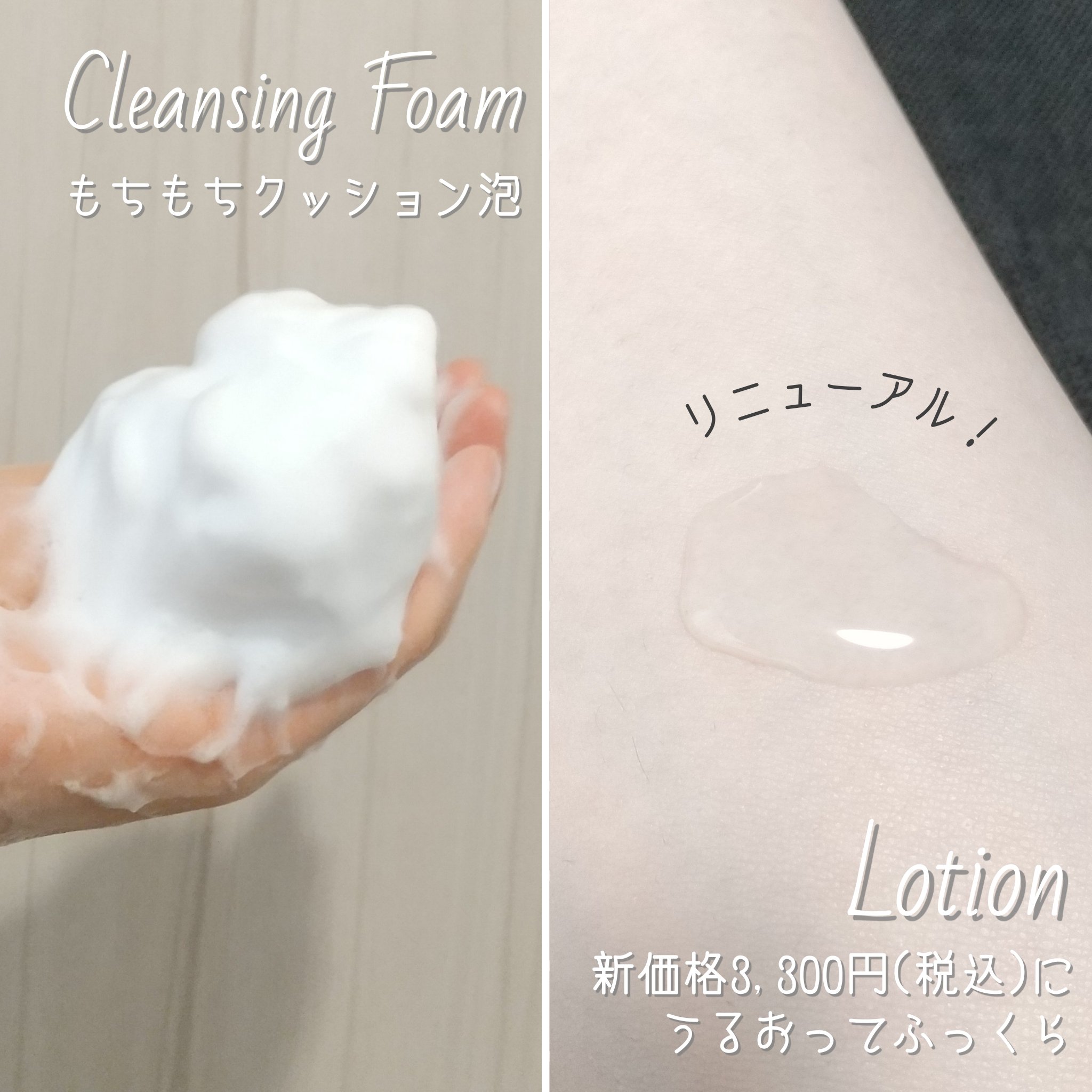 エッセンスイン クレンジングフォーム/d プログラム/洗顔フォームを使ったクチコミ（2枚目）