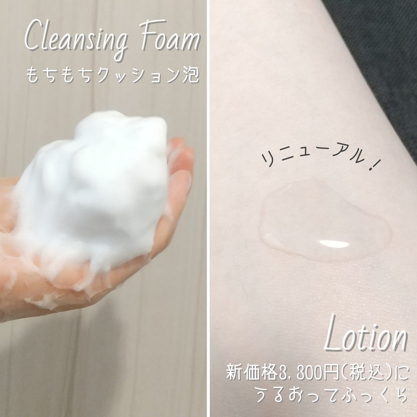 エッセンスイン クレンジングフォーム/d プログラム/洗顔フォームを使ったクチコミ(2枚目)