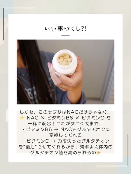 ホールフード マルチビタミン&ミネラル/Dr. Choi's Solution/健康サプリメントを使ったクチコミ(7枚目)