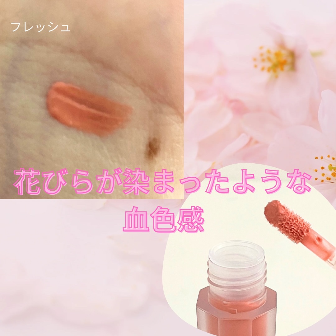 ペタルドロップリキッドブラッシャー/DEAR DAHLIA/リキッドチークを使ったクチコミ（2枚目）