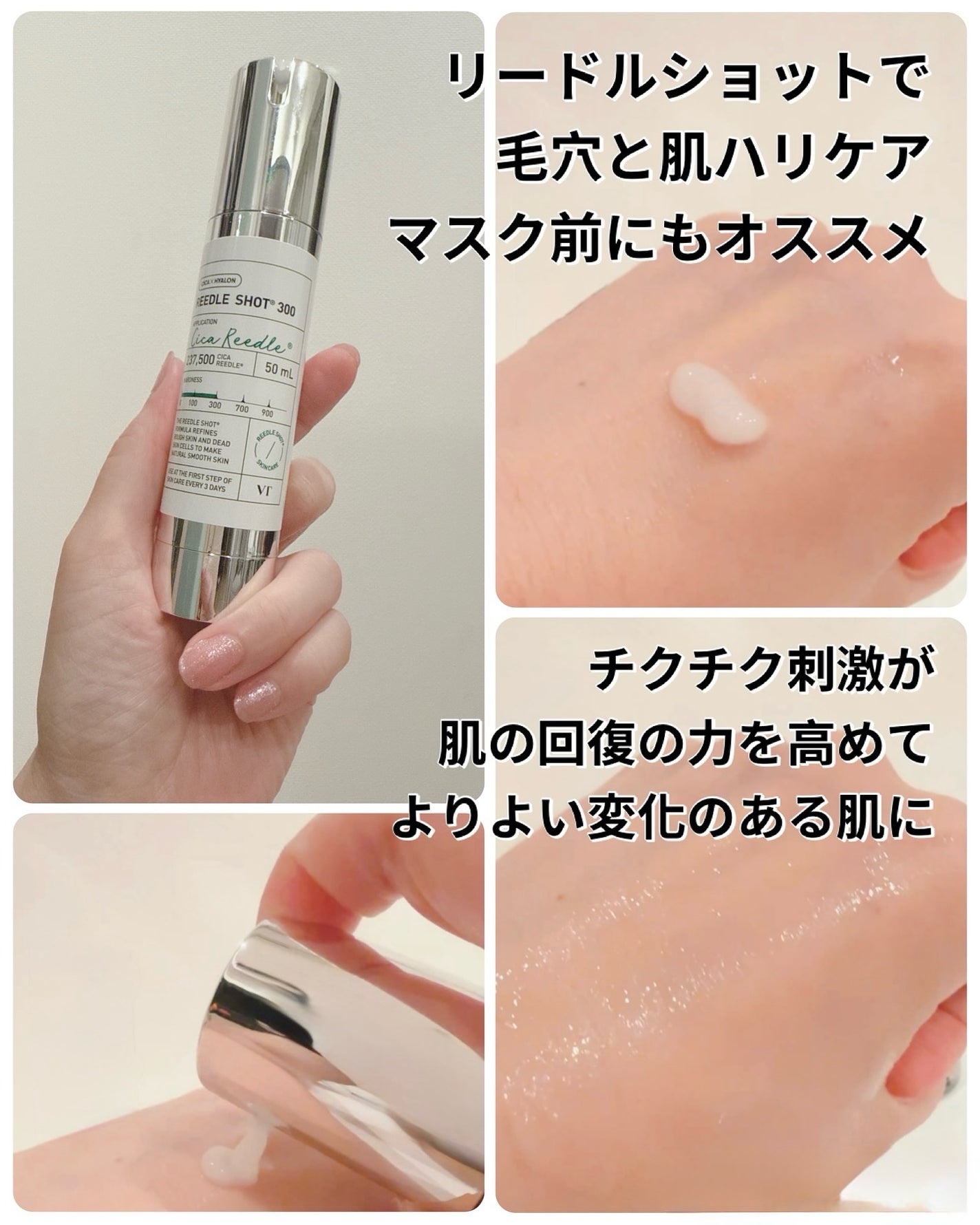 WATER PEEL MASK/VT/シートマスク・パックを使ったクチコミ(4枚目)