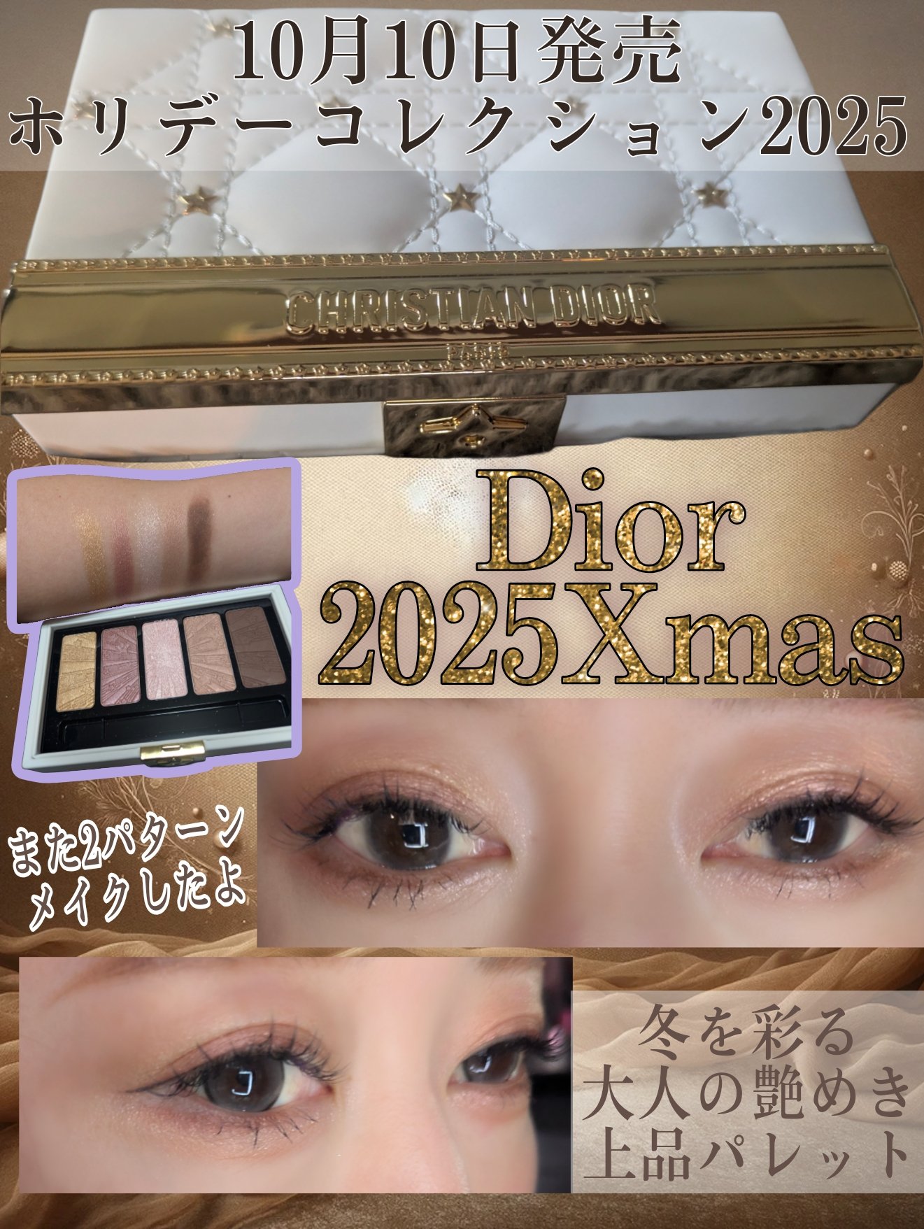 2025年秋新作マルチパレット】【旧】エクラン クチュール アイ