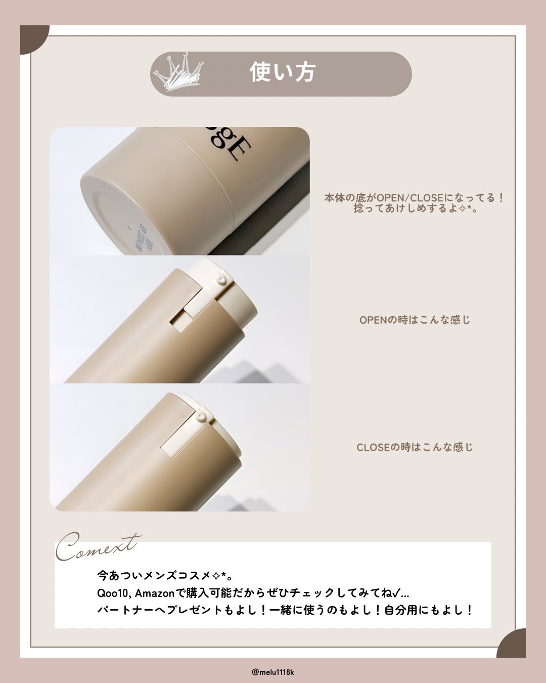 ナチュラルカバーローション/オブジェ/日焼け止めクリームを使ったクチコミ(3枚目)