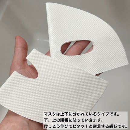 ポアブライトニングシミケアクリームラッピングパック/celimax/シートマスク・パックを使ったクチコミ(4枚目)