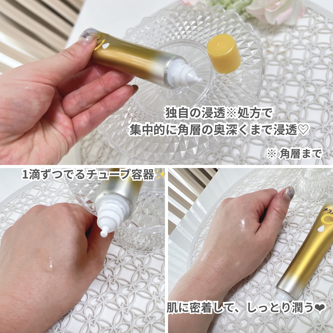 VC ホワイトピールゲル/SKIO/美容液を使ったクチコミ（3枚目）