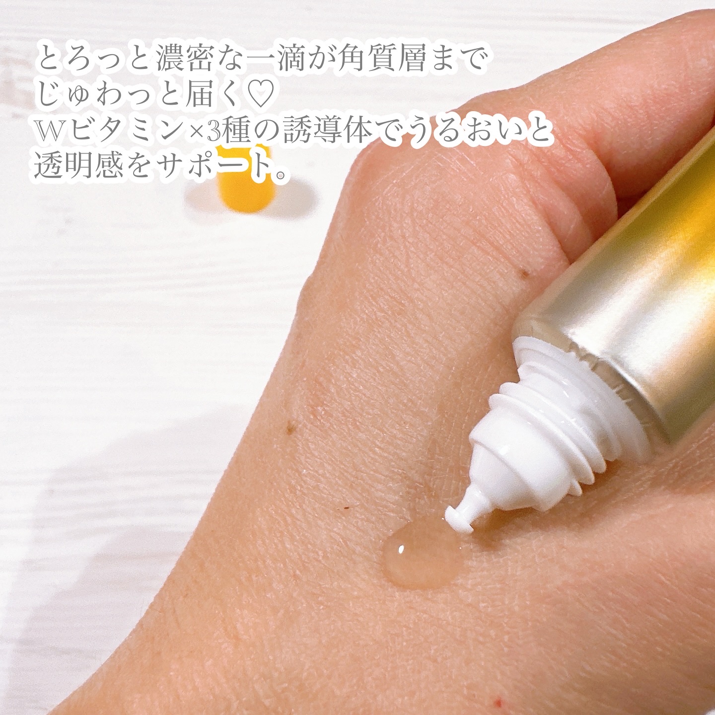 薬用しみ集中対策 プレミアム美容液/メラノCC/美容液を使ったクチコミ（3枚目）