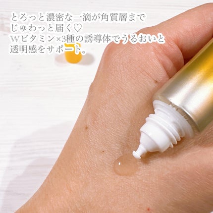 VC ホワイトピールゲル/SKIO/美容液を使ったクチコミ(3枚目)