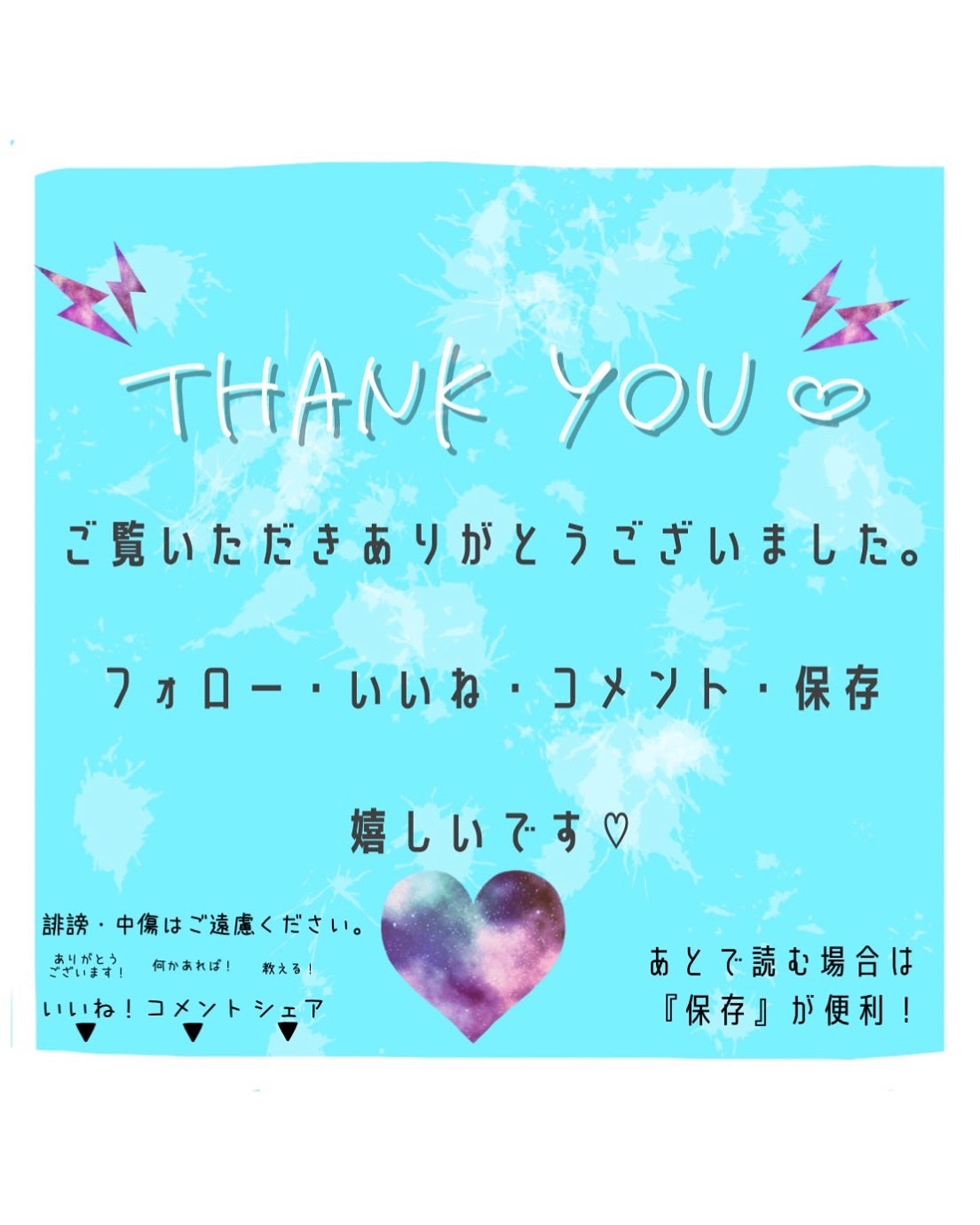 ピントアップ カバーアイクリーム/美顔/化粧下地を使ったクチコミ(5枚目)