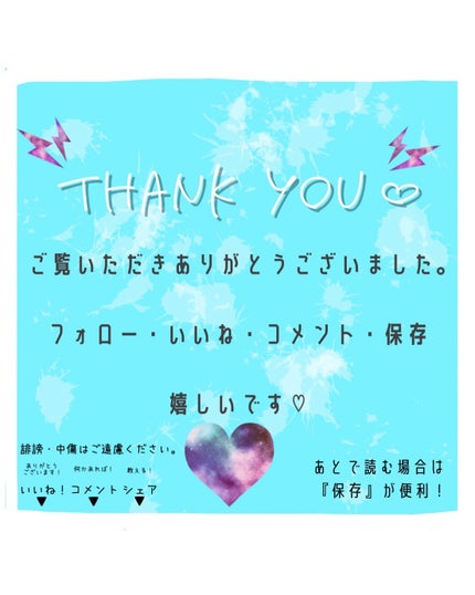 ピントアップ カバーアイクリーム/美顔/化粧下地を使ったクチコミ(5枚目)