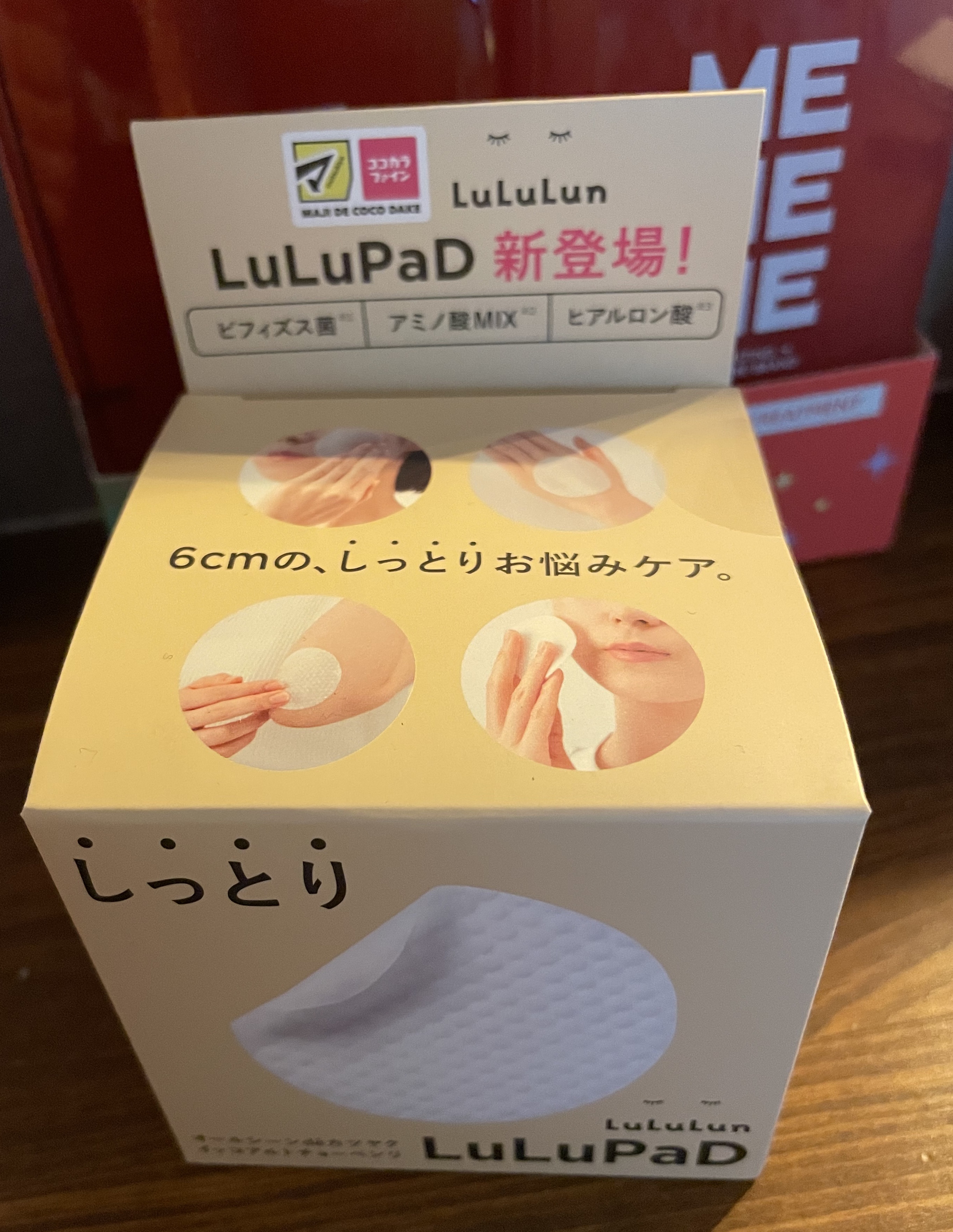 ルルルン トナーパッド MOIST（コットンフラワーの香り）/ルルルン/トナーパッドを使ったクチコミ（3枚目）