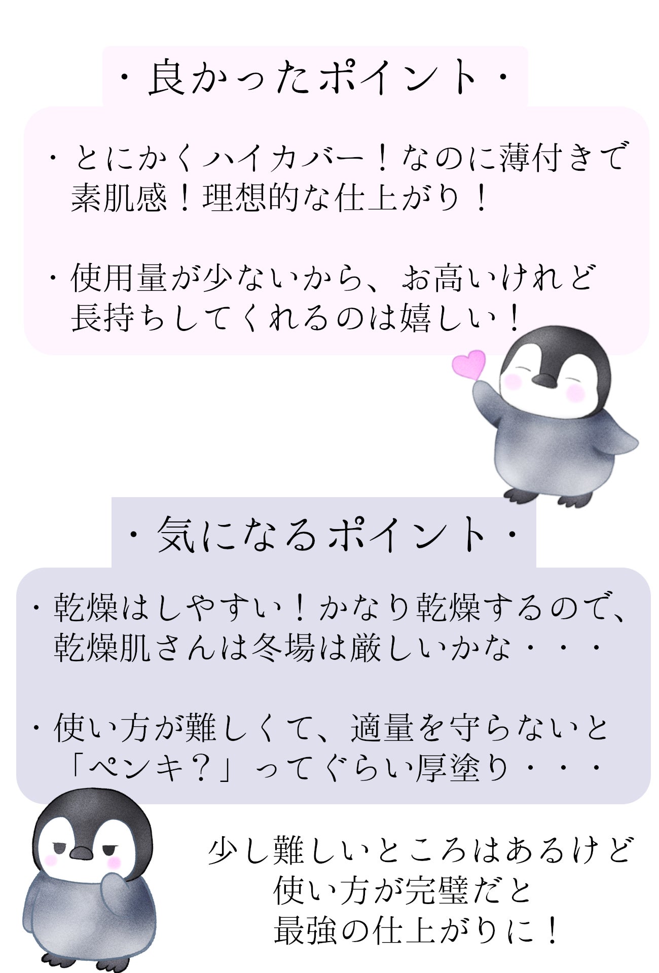 ダブル ウェア ステイ イン プレイス メークアップ /ESTEE LAUDER/リキッドファンデーションを使ったクチコミ(6枚目)