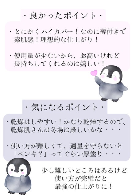 ダブル ウェア ステイ イン プレイス メークアップ /ESTEE LAUDER/リキッドファンデーションを使ったクチコミ(6枚目)