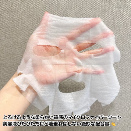 ノスカナイン T セラムマスク S/FATION/シートマスク・パックを使ったクチコミ(5枚目)