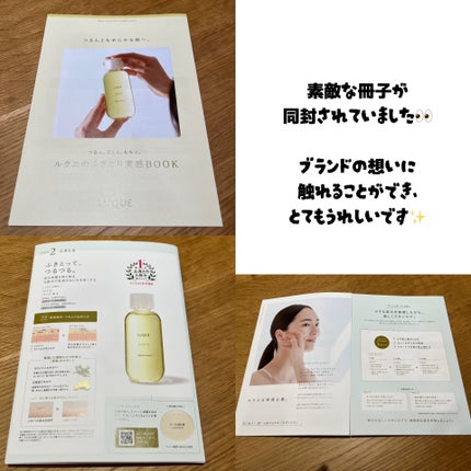 ルクエ コンク/ナリス化粧品/拭き取り化粧水を使ったクチコミ(5枚目)