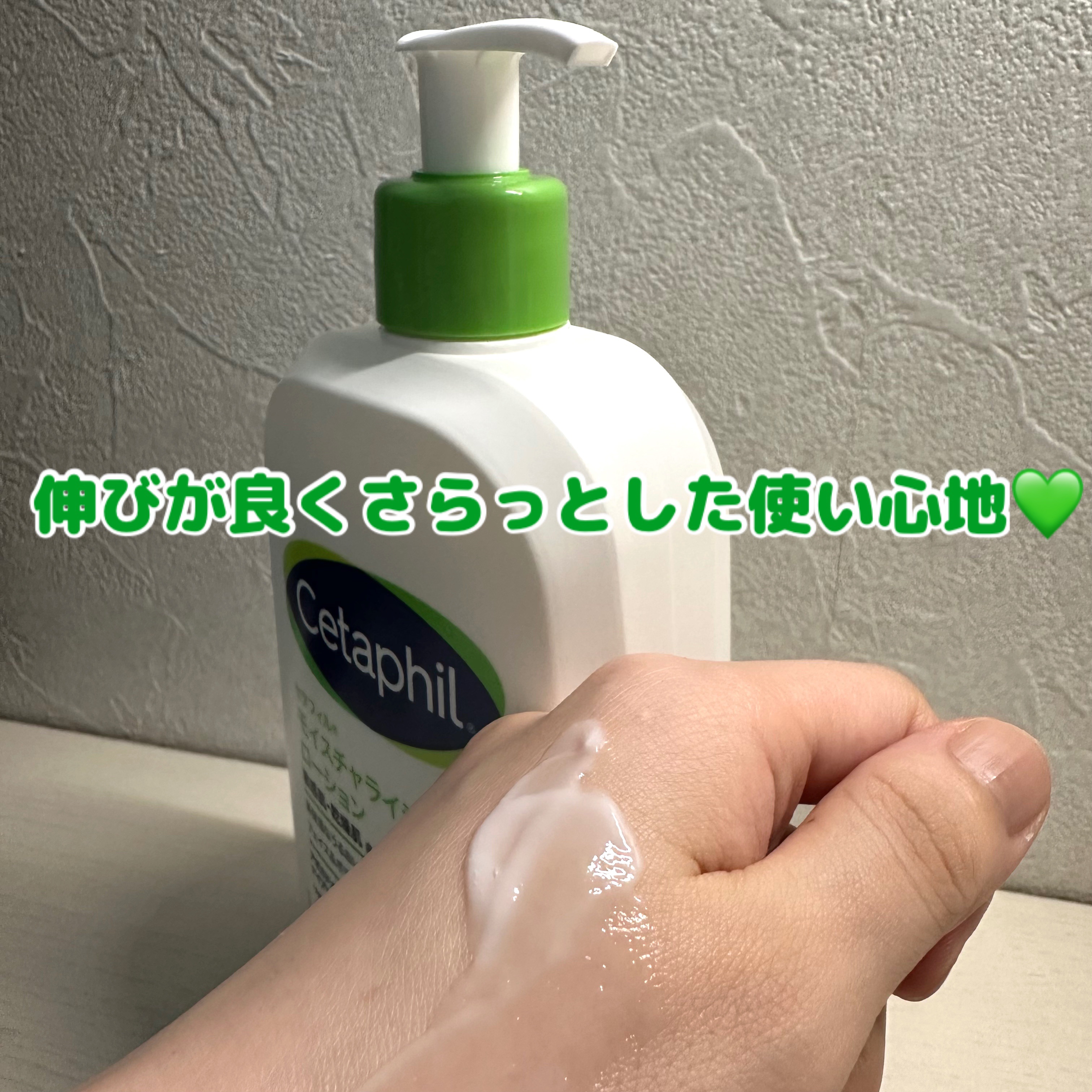 セタフィル モイスチャライジングローション 591ml/セタフィル/ボディローションを使ったクチコミ（2枚目）