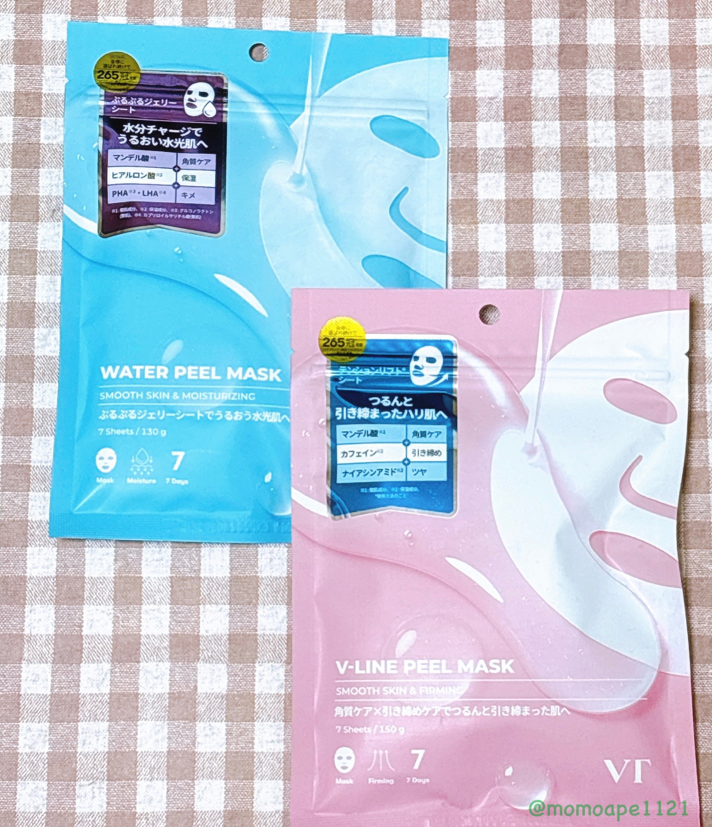 V-LINE PEEL MASK/VT/シートマスク・パックを使ったクチコミ（1枚目）