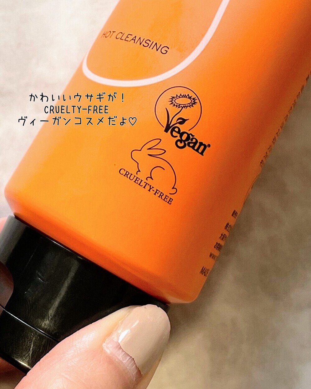 あつめの毛穴ホットクレンジング/ケアナボーテ/クレンジングジェルを使ったクチコミ（3枚目）