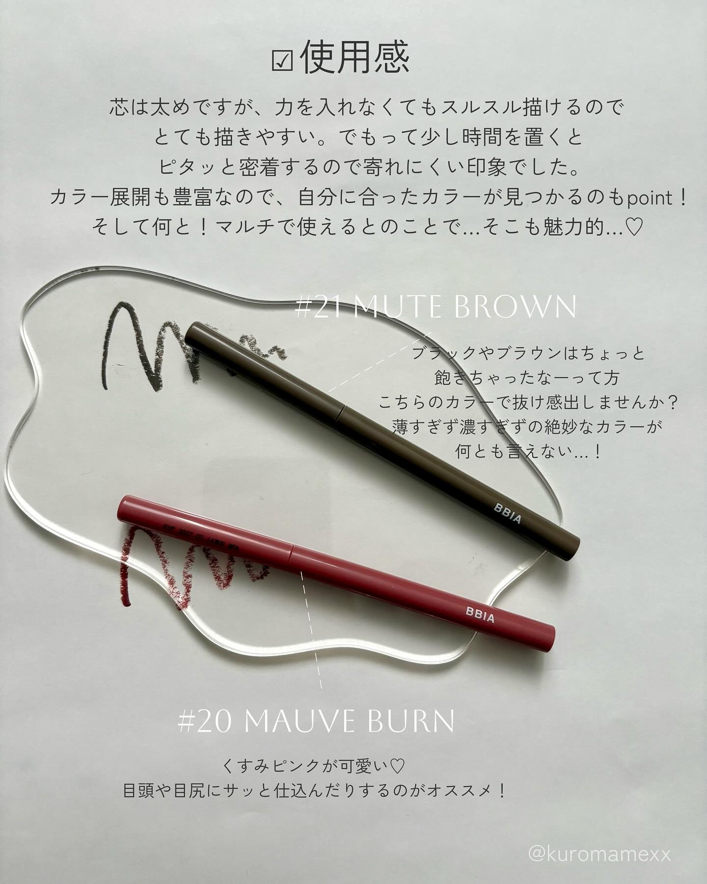 ラストオート ジェルアイライナー/BBIA/ジェルアイライナーを使ったクチコミ（3枚目）