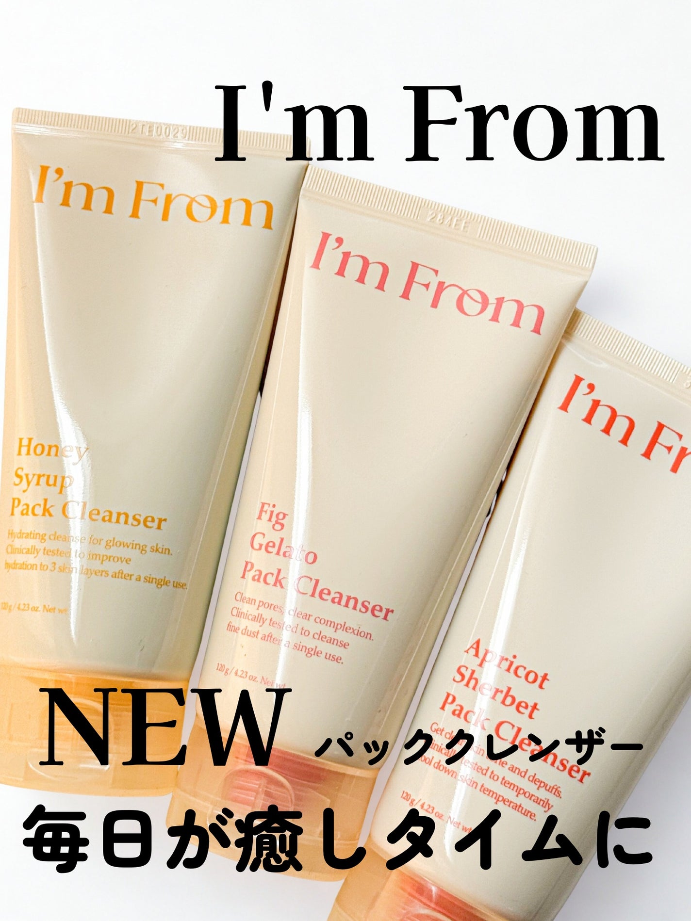 ゆり/フォロバ on LIPS 「_【PR】꒰ハニーシロップパッククレンザースチームタ..」(1枚目)