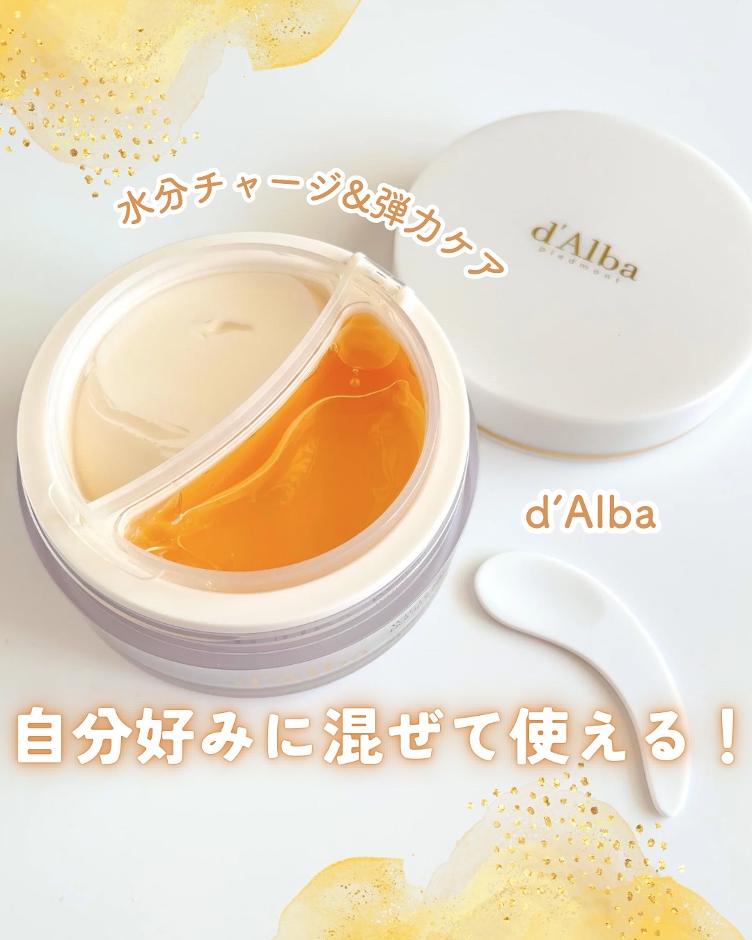 ホワイトトリュフダブルセラムアンドクリーム/ダルバ/フェイスクリームを使ったクチコミ（1枚目）