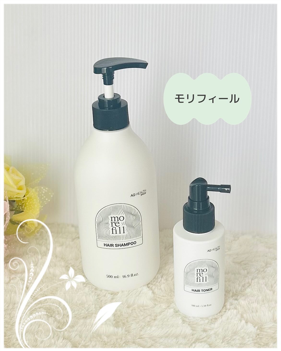 ヘアトナー/モリフィール/頭皮ローションを使ったクチコミ（1枚目）