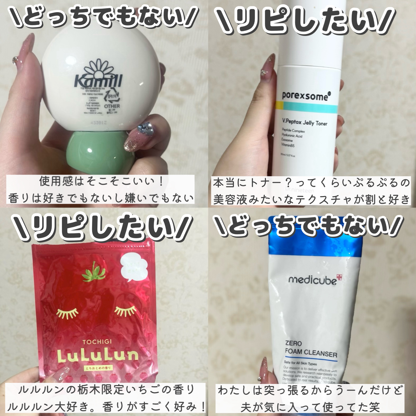 栃木ルルルン（とちおとめの香り）/ルルルン/シートマスク・パックを使ったクチコミ（3枚目）