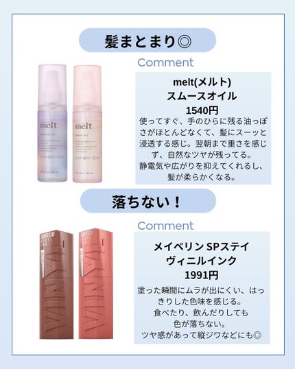 リップスリーピングマスク/LANEIGE/リップバームを使ったクチコミ(2枚目)