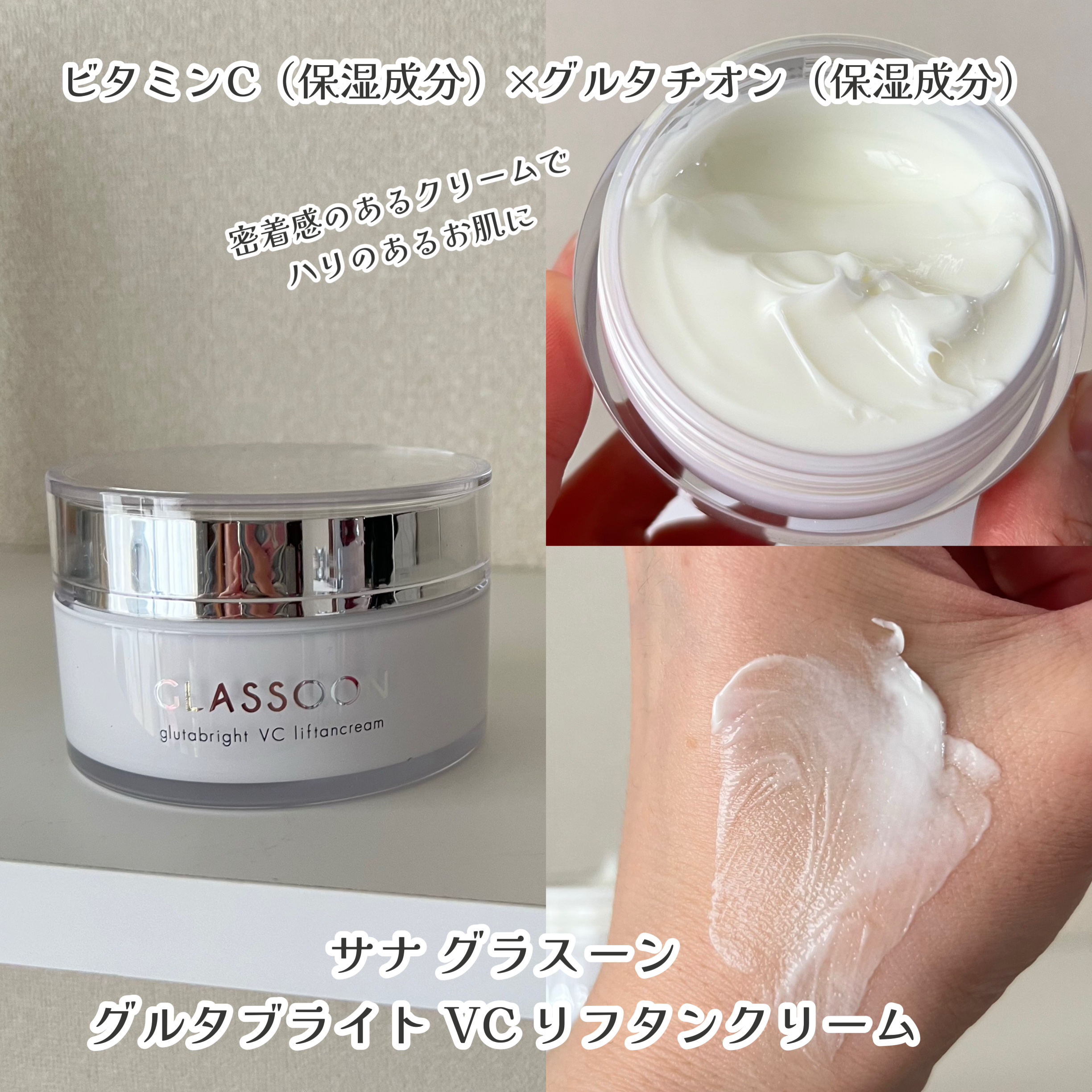 グラスーン　グルタブライト　ＶＣ　コンデンスドロップ/GLASSOON/美容液を使ったクチコミ（3枚目）