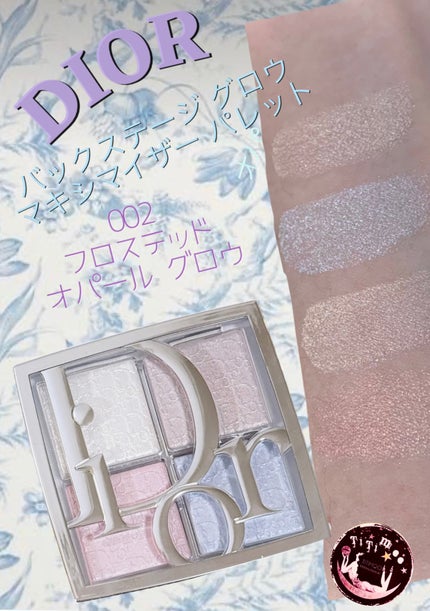 バックステージ グロウ マキシマイザー パレット/Dior/ハイライトを使ったクチコミ(1枚目)