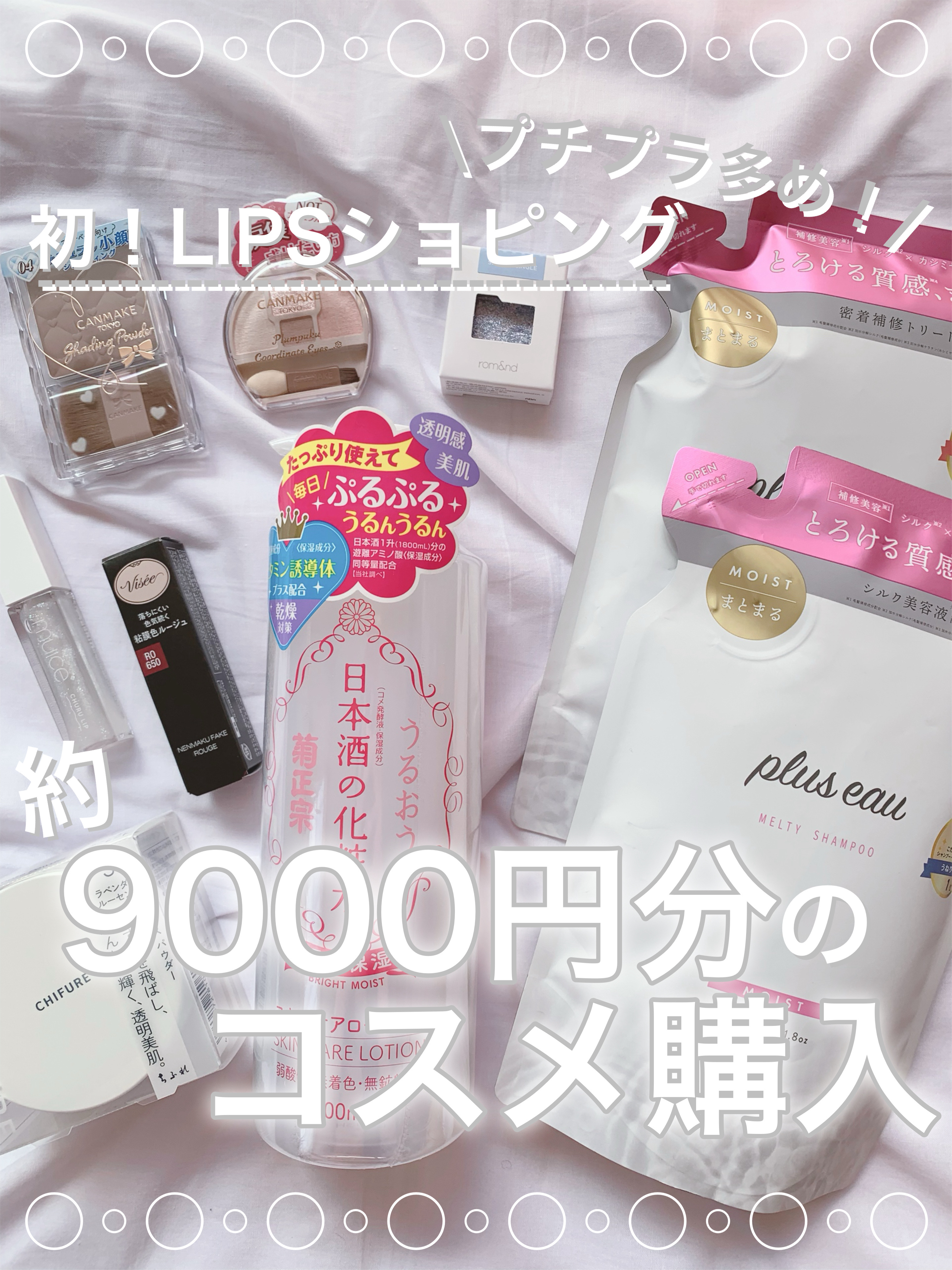 シェーディングパウダー/キャンメイク/シェーディングを使ったクチコミ（1枚目）