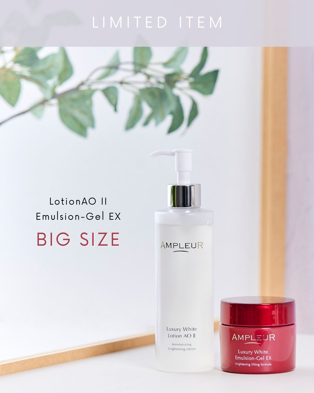 【公式】アンプルール on LIPS 「季節の変わり目は、いつもより肌の乾きを感じやすいとき。そんな時..」(1枚目)